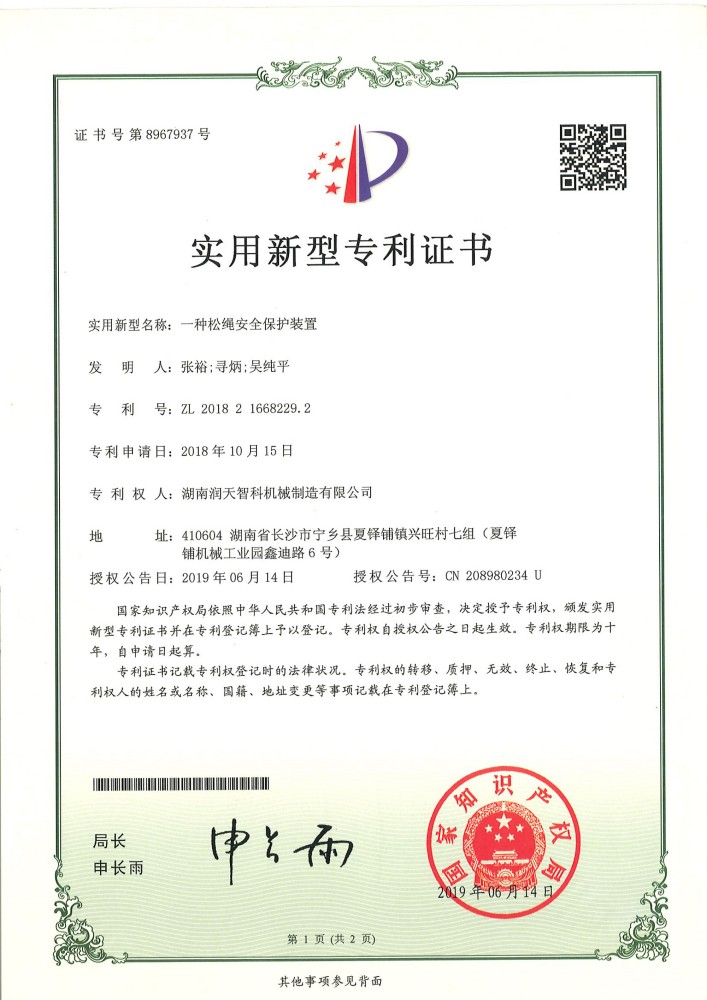 Patents (13)