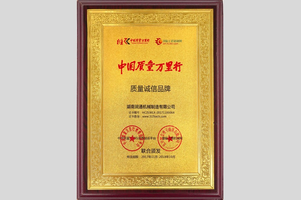 Certificates (6)