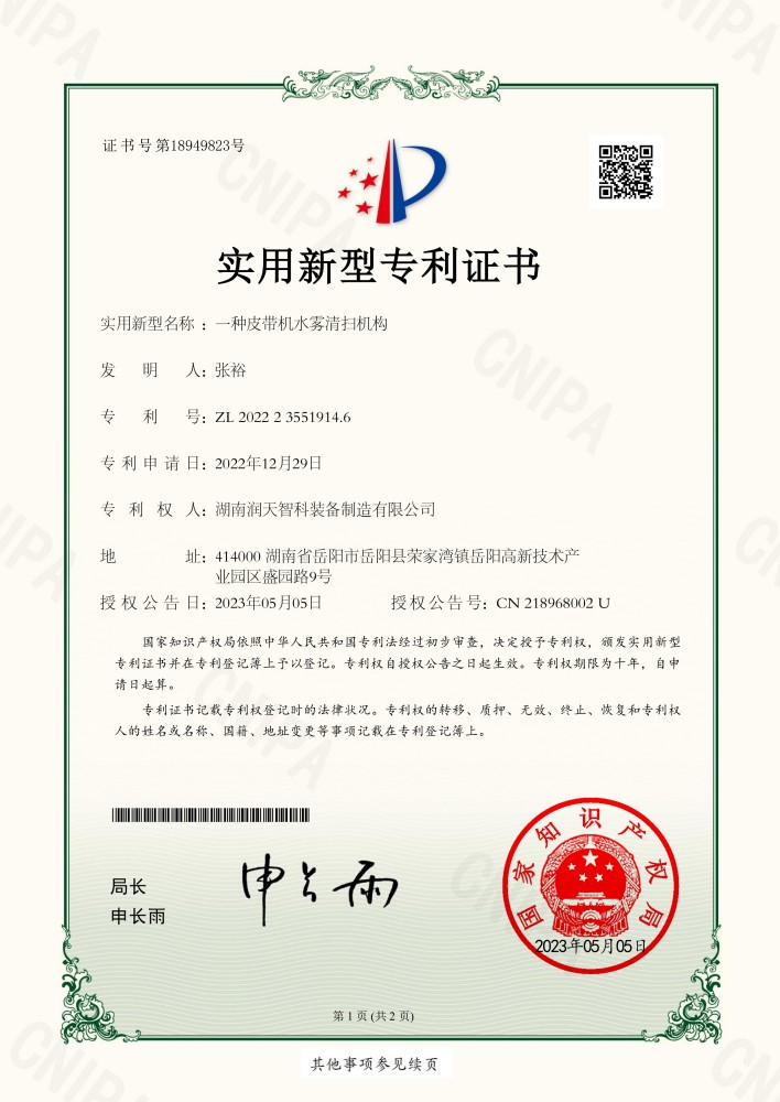 Patents (22)