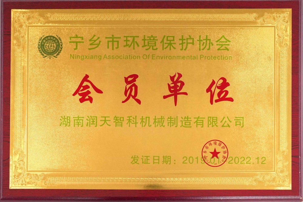 Certificates (15)
