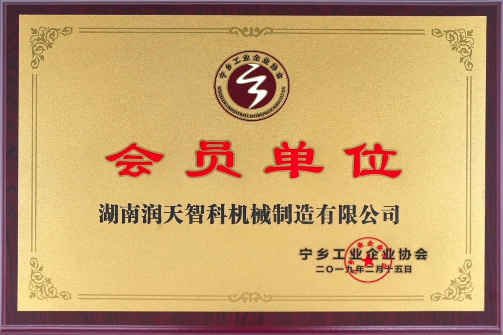 Certificates (13)
