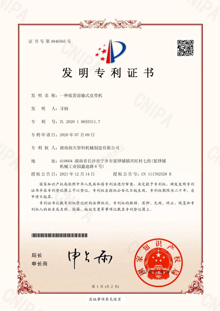 Patents (17)