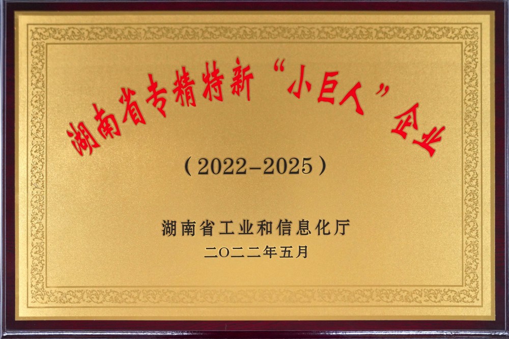 Certificates (26)