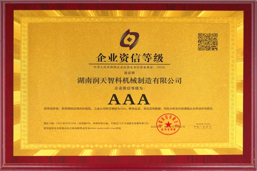 Certificates (21)