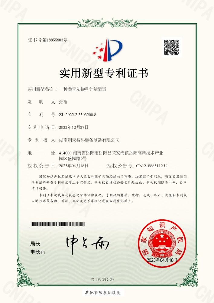 Patents (19)
