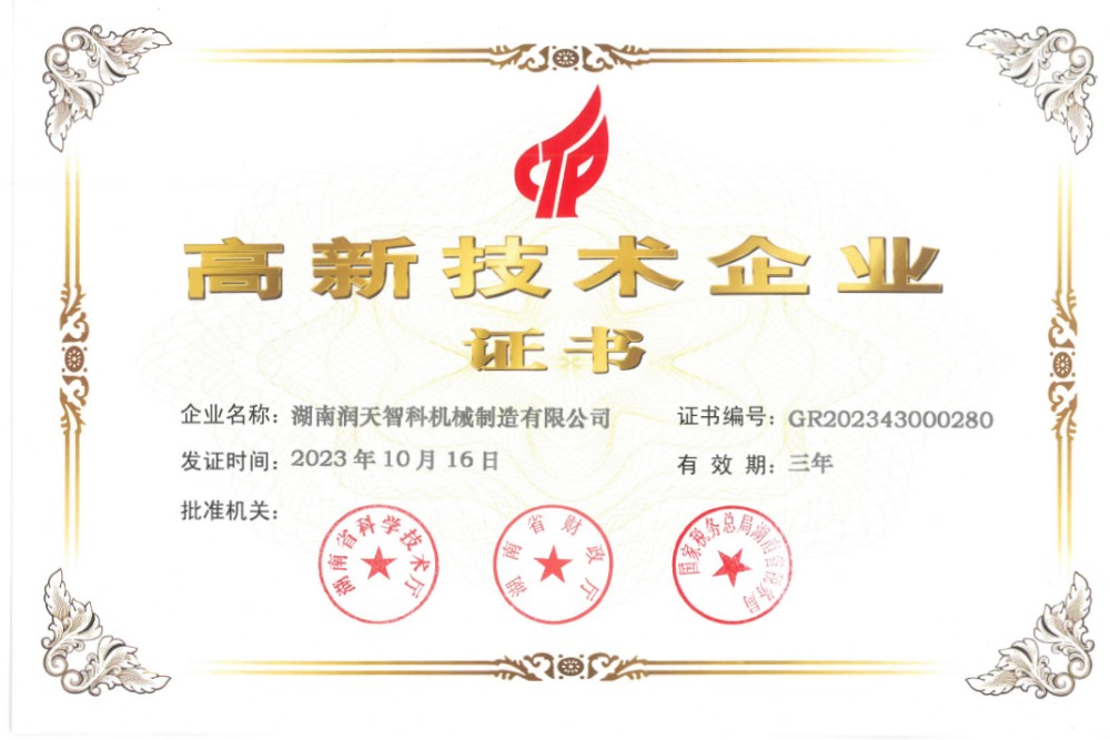 Certificates (29)