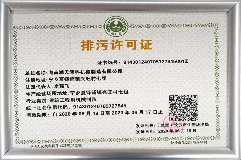 Certificates (18)