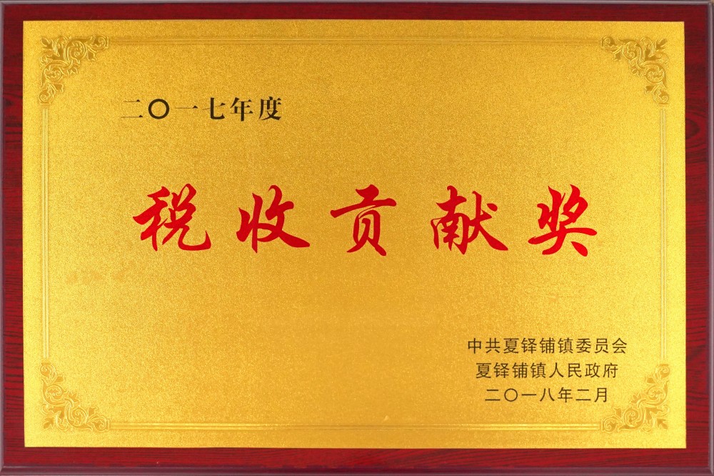 Certificates (4)