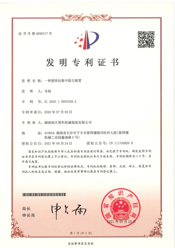 Patents (15)