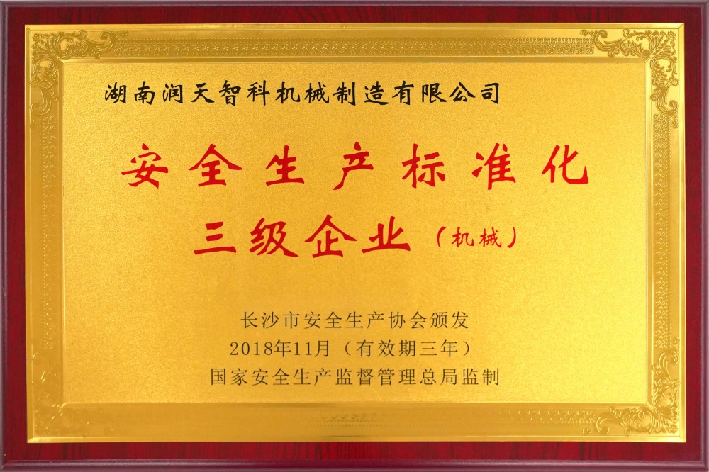 Certificates (8)