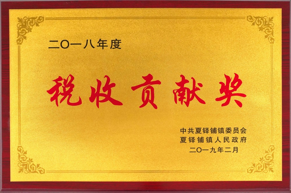 Certificates (9)