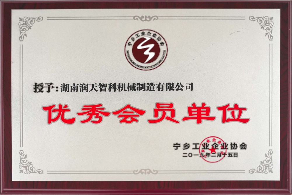 Certificates (14)