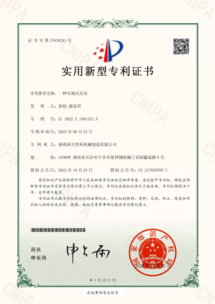 Patents (23)