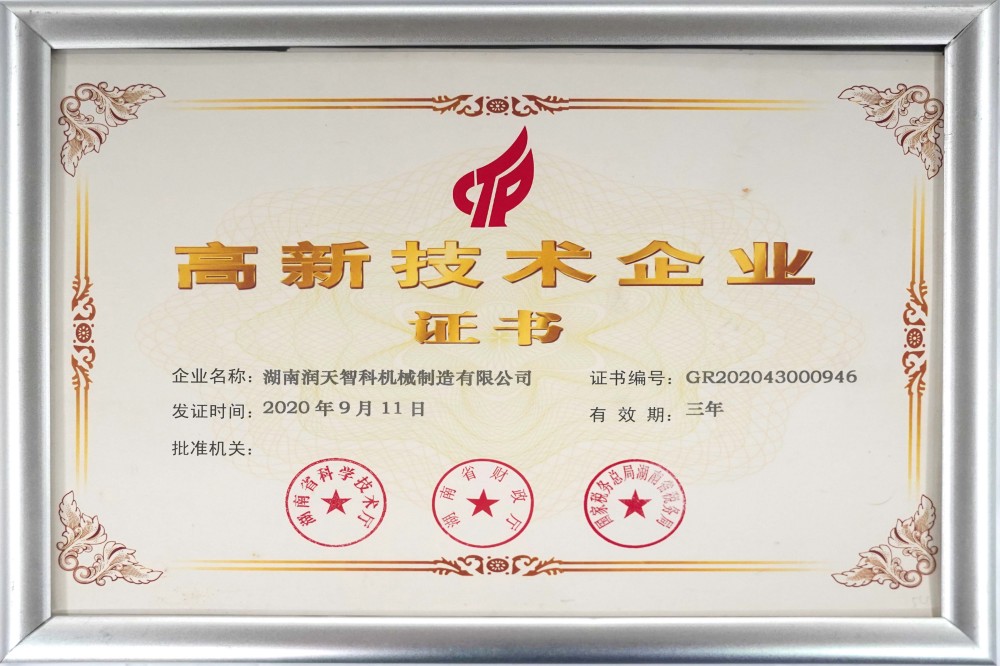 Certificates (16)